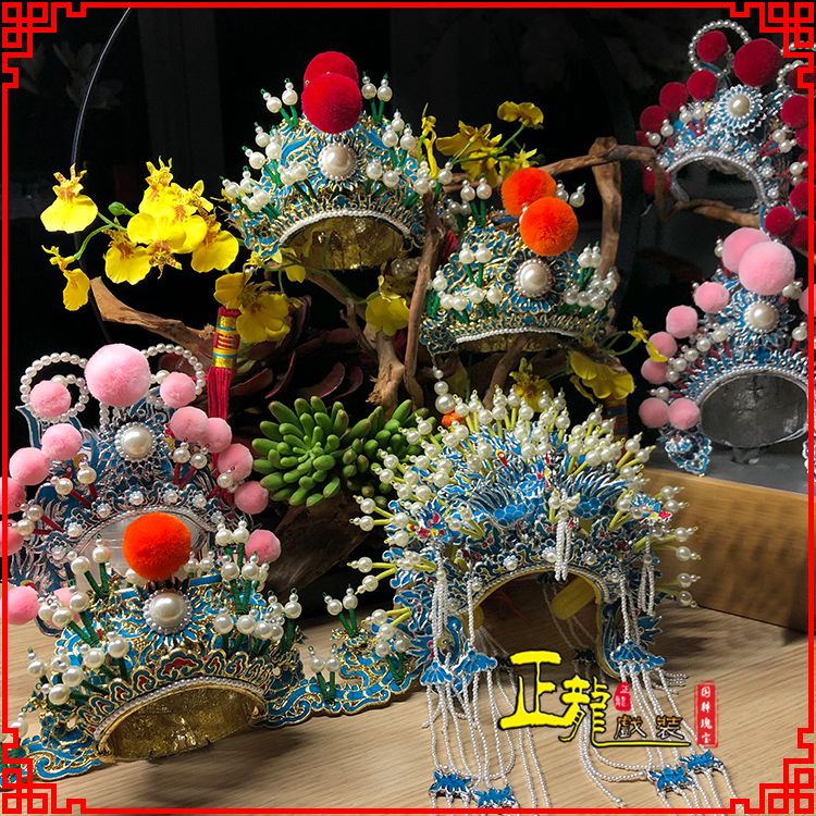 新沂戏曲迷你小盔帽家居办公室玄关桌面装饰