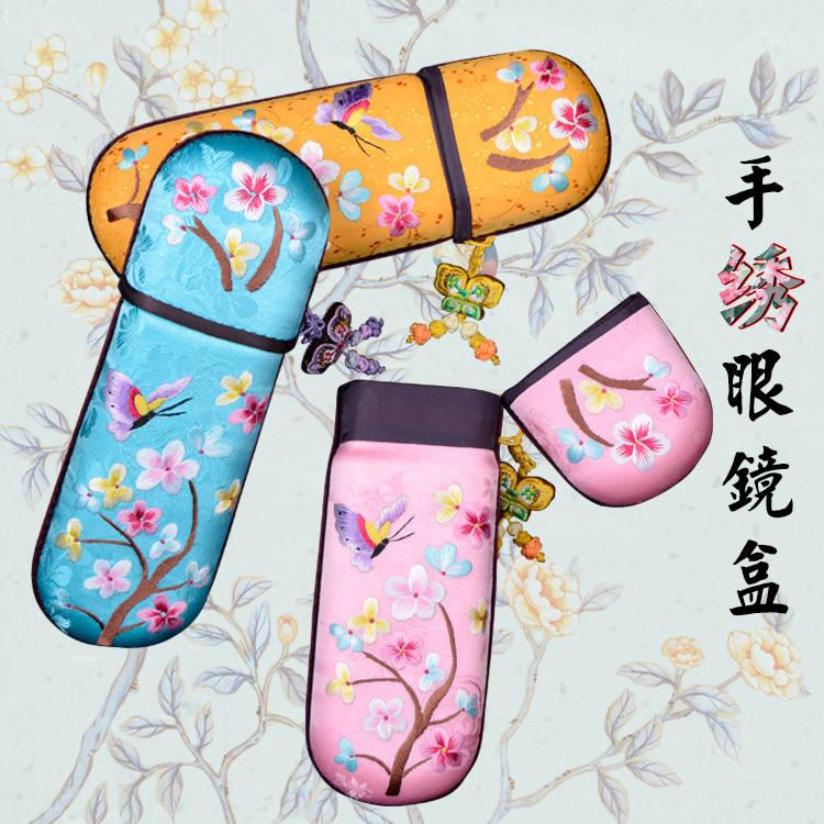 新沂收纳装饰盒精品出国送礼刺绣中国古风摄影 手绣眼镜盒