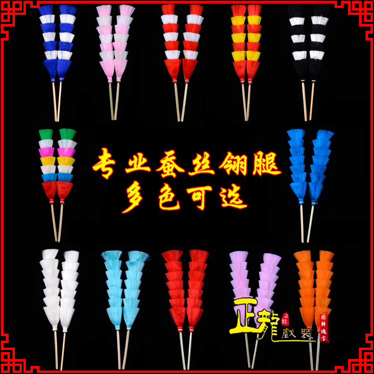 新沂武生紫金冠武旦穆桂英翎座俏花旦 蚕丝翎腿