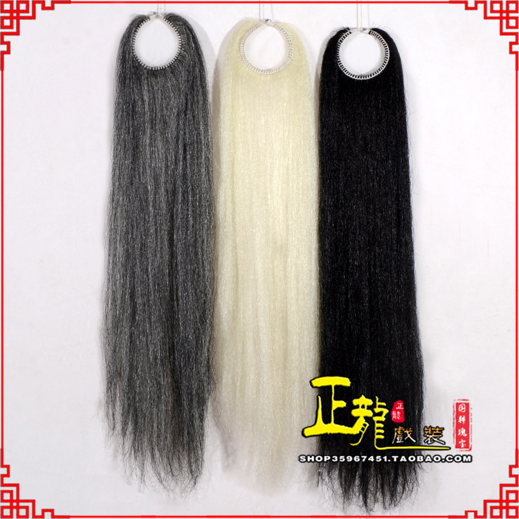 新沂京剧越剧戏曲髯口蓬头假发胡子老旦发揪老旦假发 蓬头