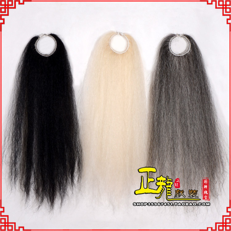 新沂京剧越剧戏曲蓬头假发胡子老旦发揪老旦假发 牛尾蓬头