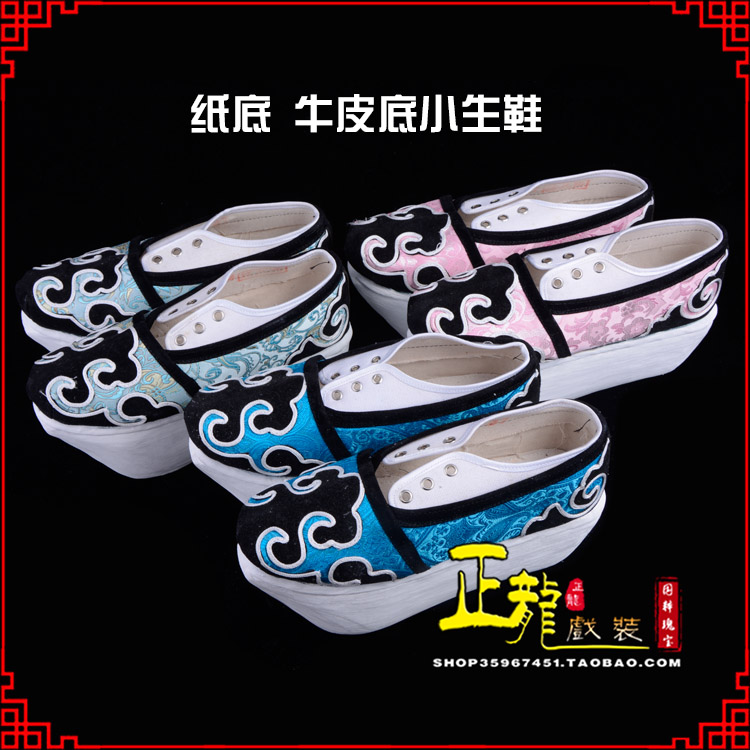 新沂戏曲厚底靴古装鞋舞台越剧鞋三义斋纸底小生鞋