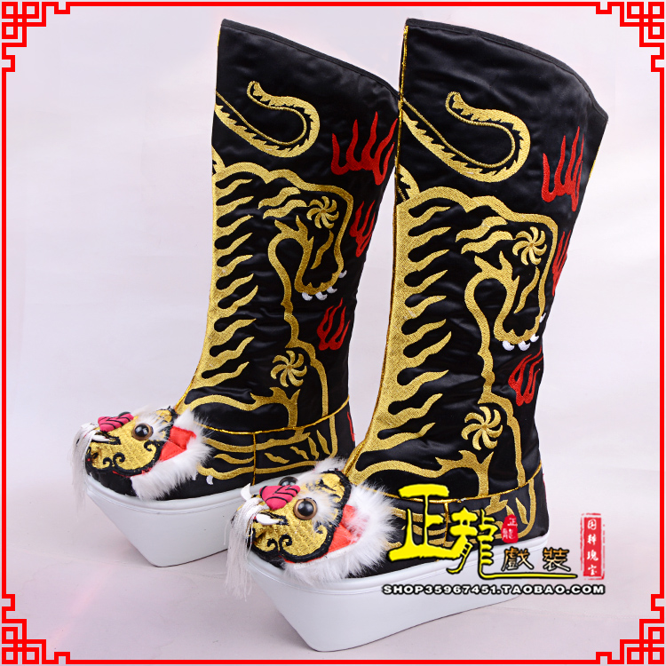 新沂京剧戏曲舞台戏鞋武生靴皇帝靴变脸厚底高筒靴 好虎头靴