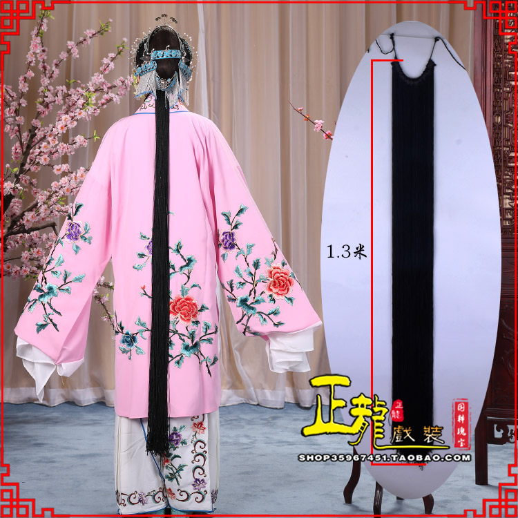 新沂花旦包头假发辫子 真丝线帘