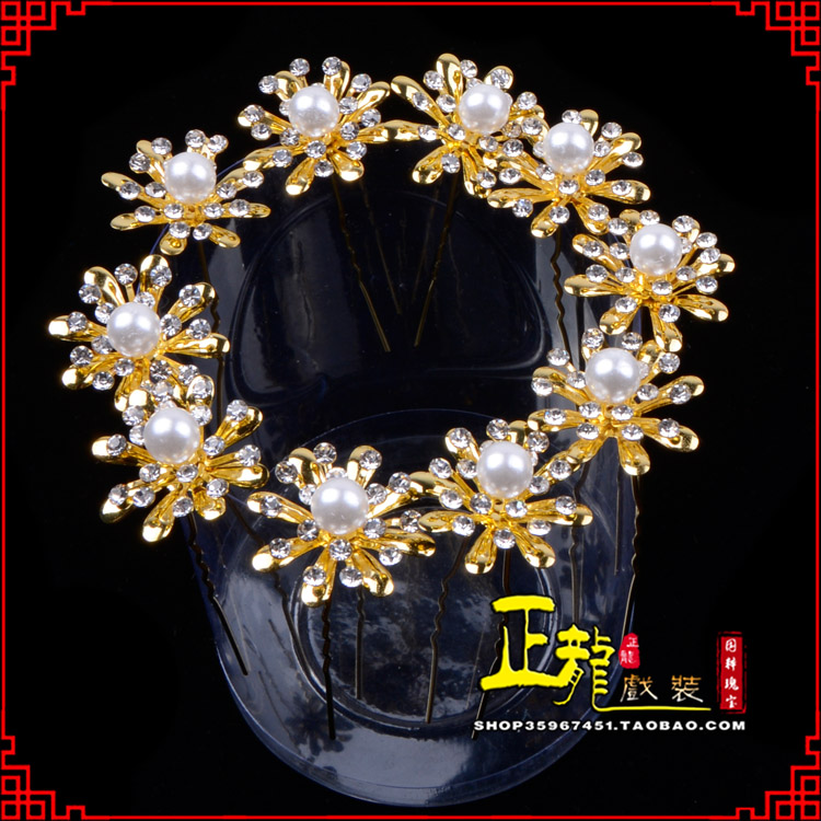 新沂小姐花旦头饰插针 花朵u形簪