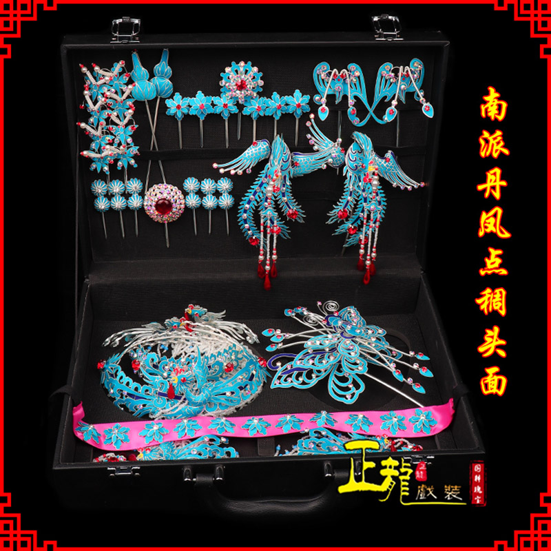 新沂戏曲古装戏剧头饰花旦包头青衣小姐头面 点绸小套头面