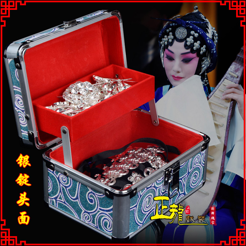 新沂京剧戏曲头饰银泡秦香莲王宝钏银丁化妆包头 银锭头面