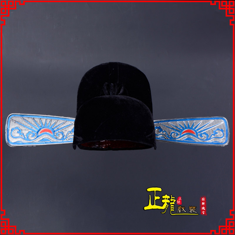 新沂戏曲盔帽用品芝麻官帽县官帽 乌纱帽 素纱帽