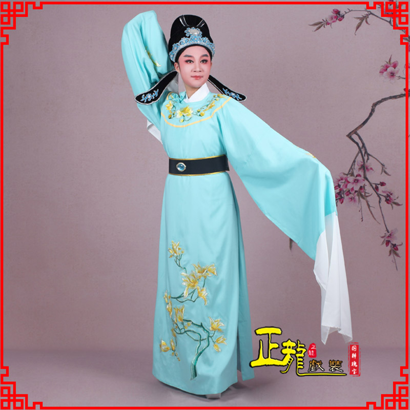 新沂梁祝黄梅戏小生褶子道袍圆领玉兰花小生衣