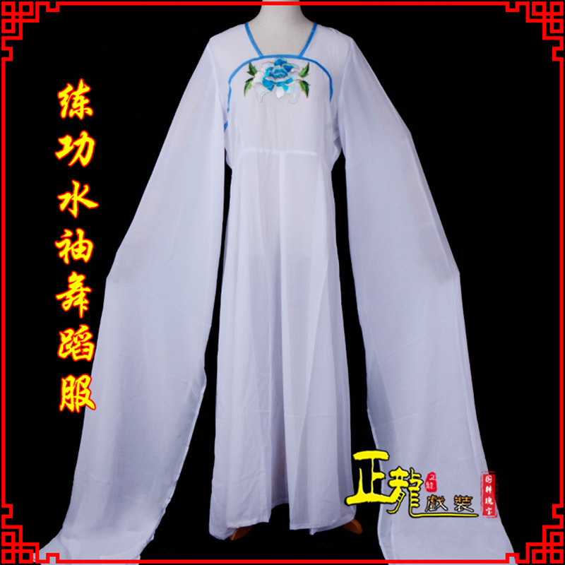 新沂花旦影楼古装水袖舞蹈服 胸花连衣裙