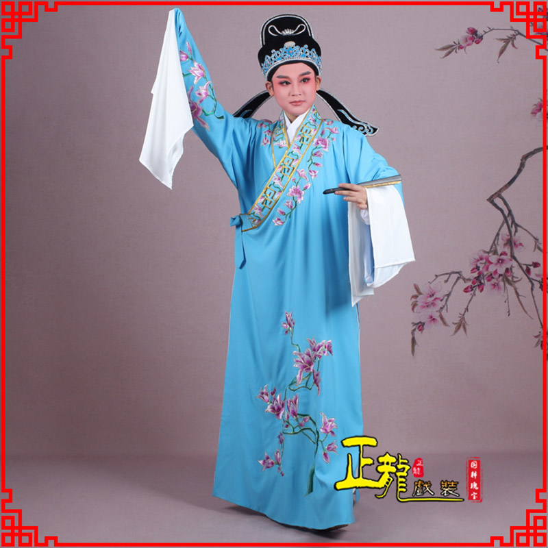 新沂梁祝小生褶子道袍 斜领玉兰花小生衣
