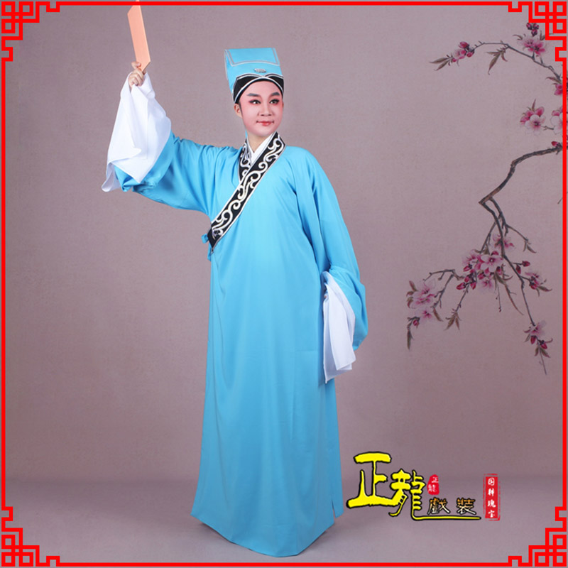 新沂书生褶子才子舞蹈服 草勾素领花小生衣