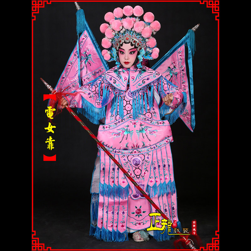 新沂京剧戏曲演出服装穆桂英挂帅 电女靠