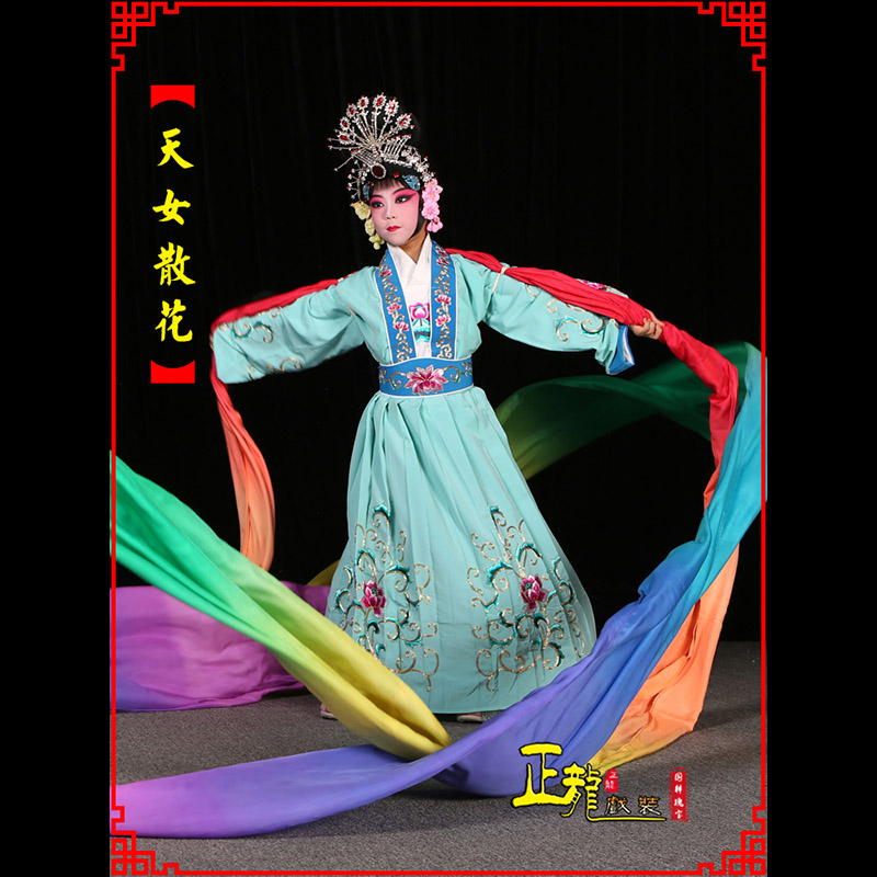 新沂京剧豫剧花旦女青衣水袖舞蹈天女散花
