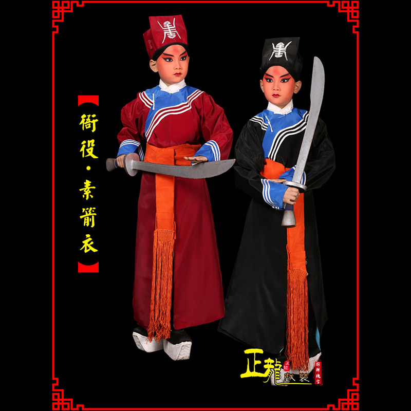 新沂京剧衙役公差捕快林冲夜奔 素箭衣