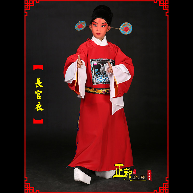 新沂男状元县太爷七品芝麻长官衣