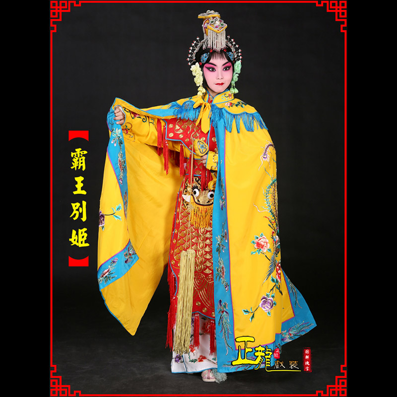 新沂花旦霸王别姬服鱼鳞甲虞姬服