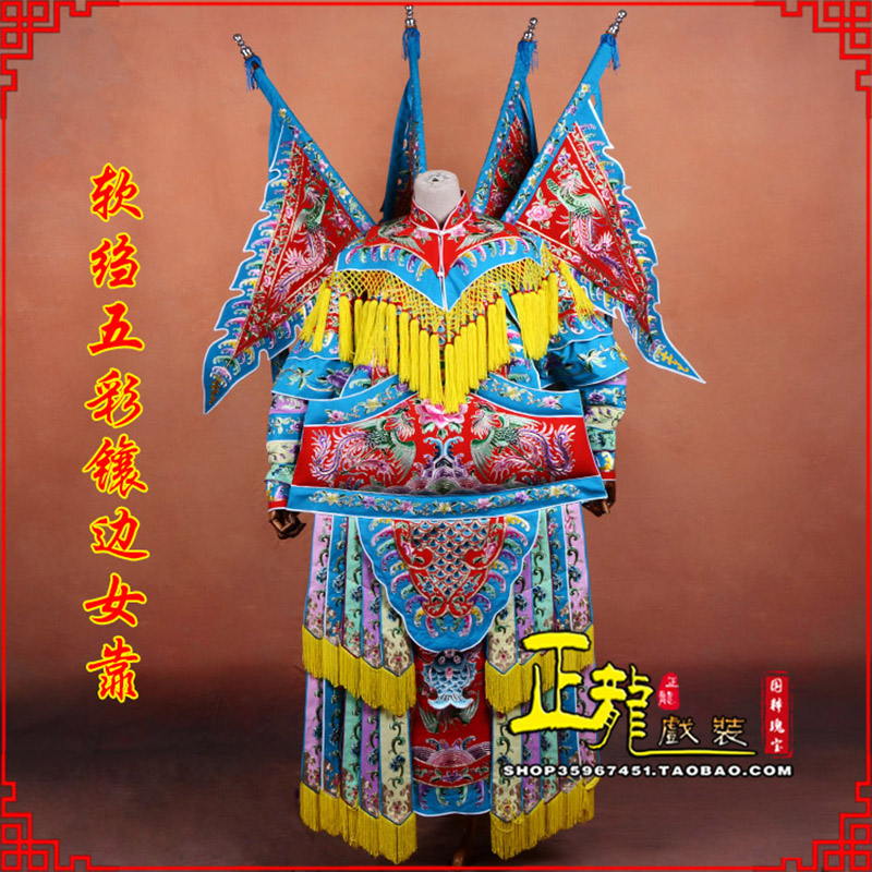 新沂穆桂英刀马旦武旦 软绉五彩镶边女靠