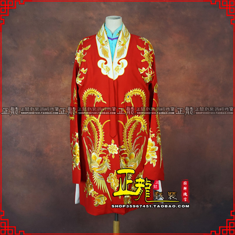 新沂花旦锁麟囊 软绉飞凤三黄凤披