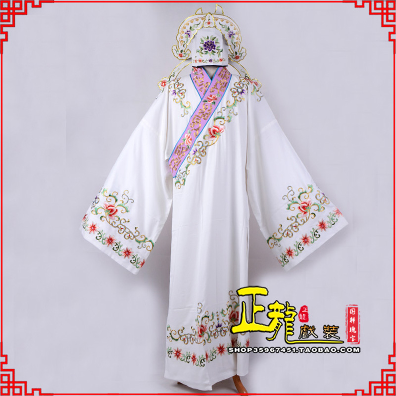 新沂四大才子柳梦梅 牡丹亭小生衣